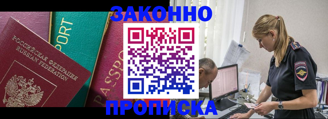 временная регистрация госуслуги в Охе