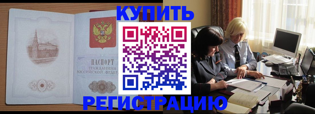миграционный учет в Охе